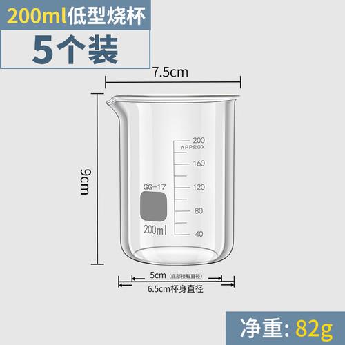 1000 2000 3000 5000ml毫升带把柄烧杯刻度杯化学器材实验室玻璃器皿